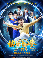 夜夜嘿视频免费看